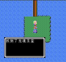 《吞食天地2》天怒神罚R11S攻略大全