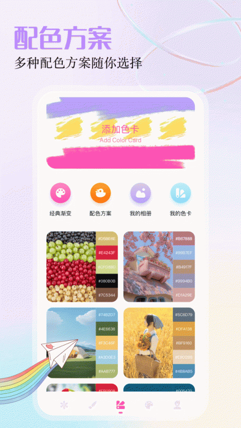 gfx工具