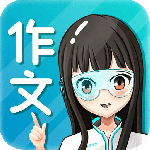 笔神作文app