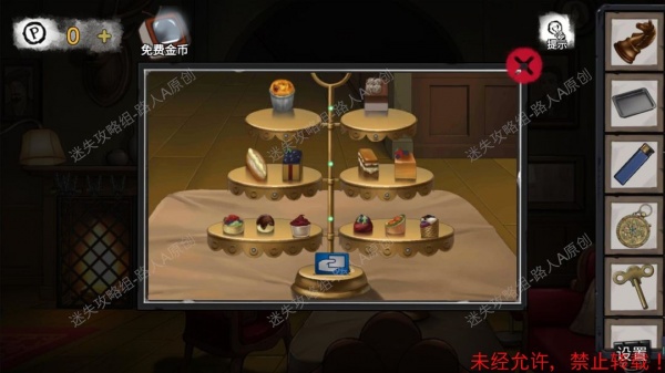 《密室逃脱9无人医院》完整版图文攻略