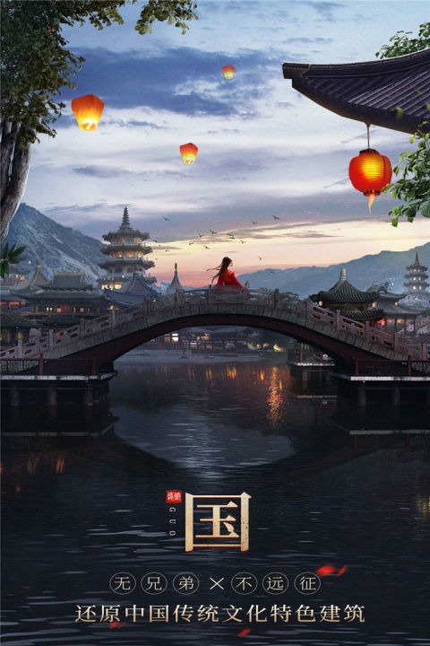 无双之王手游