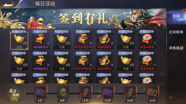 梵天巨翼（0.05折免费刷充）