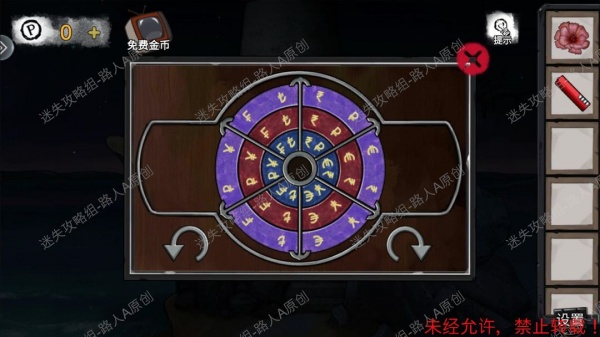 《密室逃脱9无人医院》完整版图文攻略