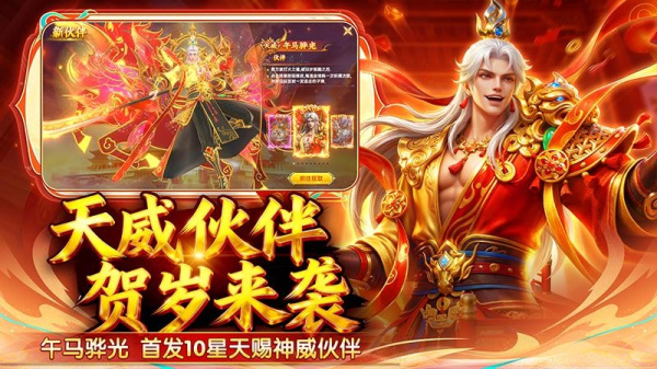 捕鱼新纪元官方正版