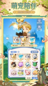 出发吧麦芬手游官方正版