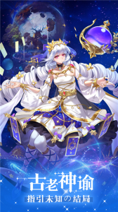 第七幻域官方正版