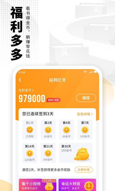 免费电子书
