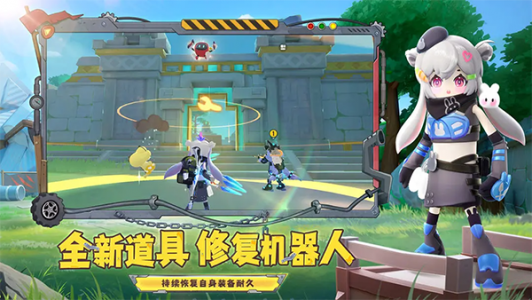 香肠派对免费皮肤版