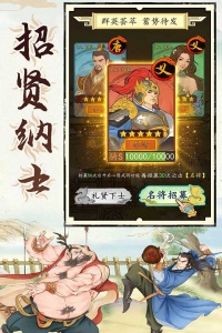 城池攻坚战魔将版