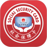 电子社保卡app
