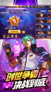 拳皇98终极之战OL无限钻石版