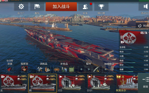 Warships Blitz