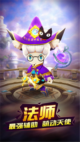 魔灵幻想