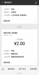 蜜蜂阅读家长版