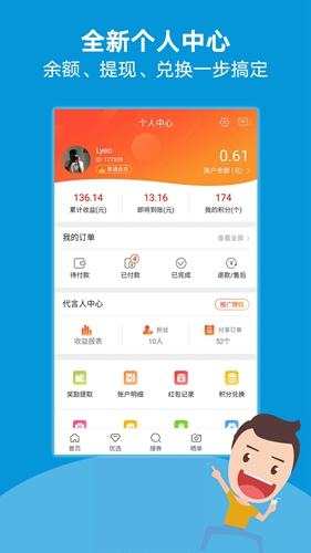 好券捕手