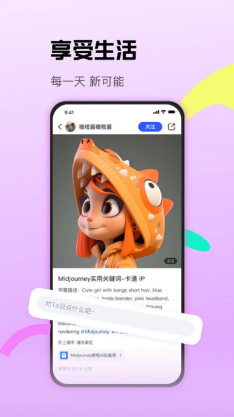 cctalk教师版