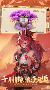 大话白蛇官方版