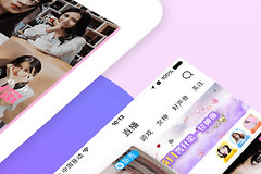 《私密直播》免费在线观看入口