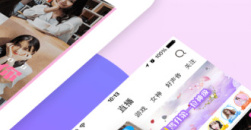 《私密直播》免费在线观看入口