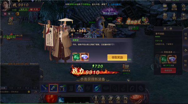 魔神纪元九游版