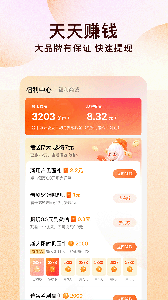 番茄免费听小说