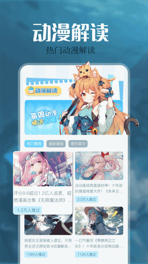 免耽漫画