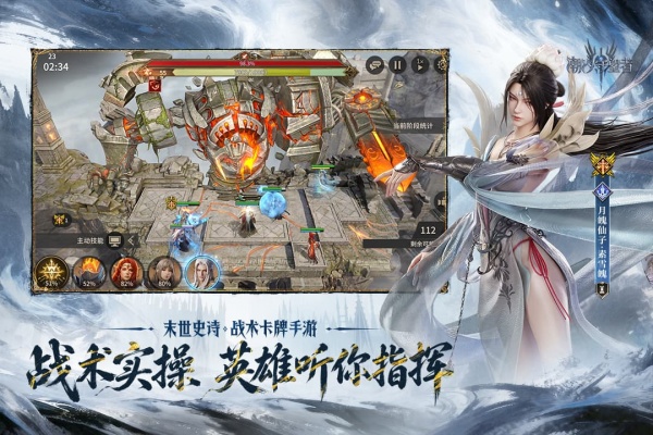 潮汐守望者手游