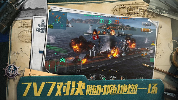 战舰世界闪击战德服