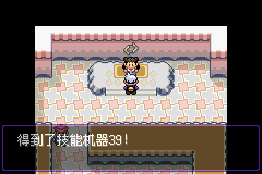 《口袋妖怪漆黑的魅影》5.0图文攻略