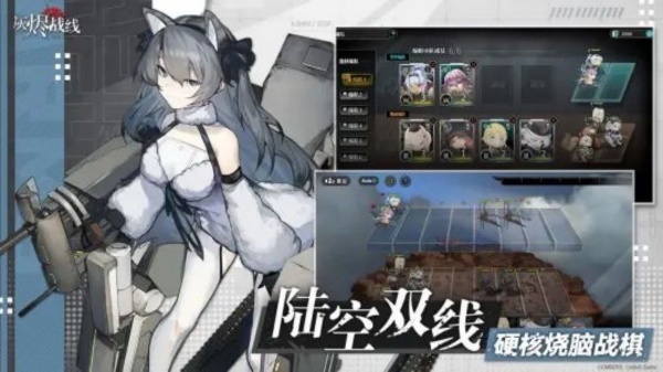 灰烬战线哔B站版