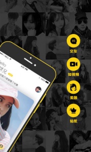 配配聊天交友平台