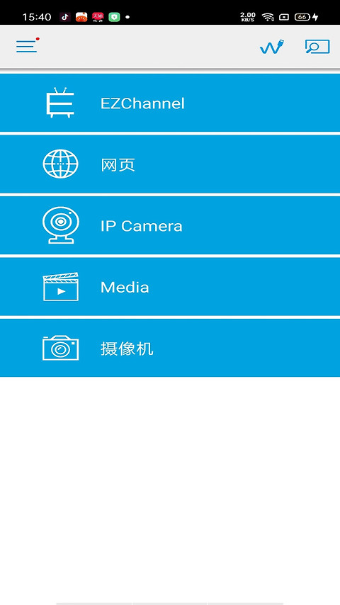 EZCast官方版
