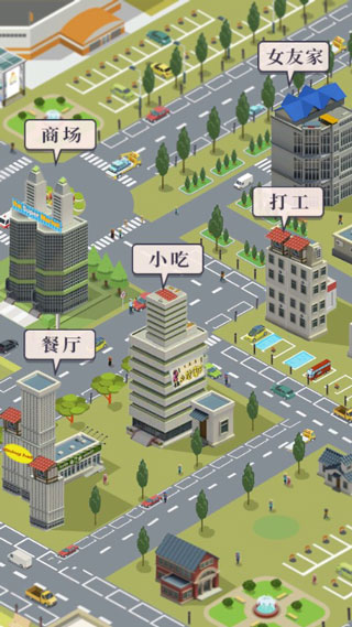 同城女友无限好感度版