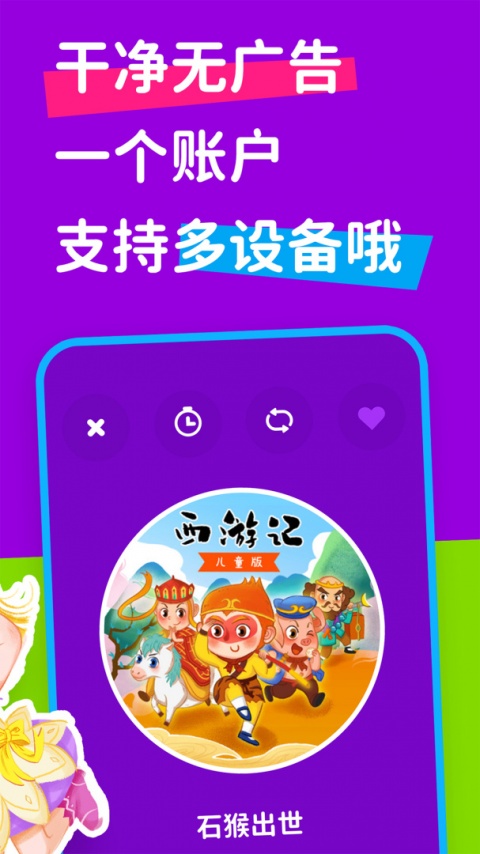 汉堡儿童故事