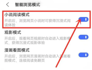 vivo浏览器