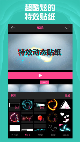 AE特效视频片头大师