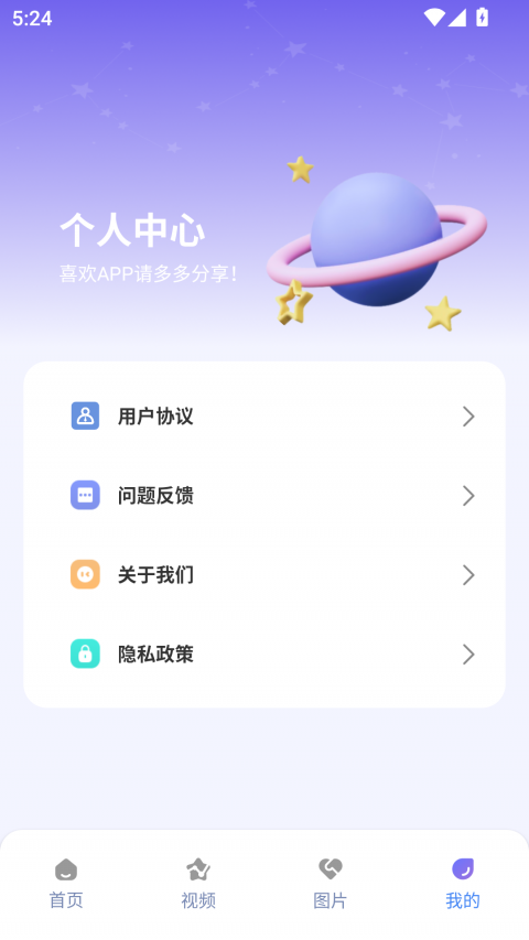e站