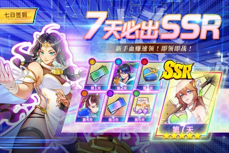 猎码计划九游版