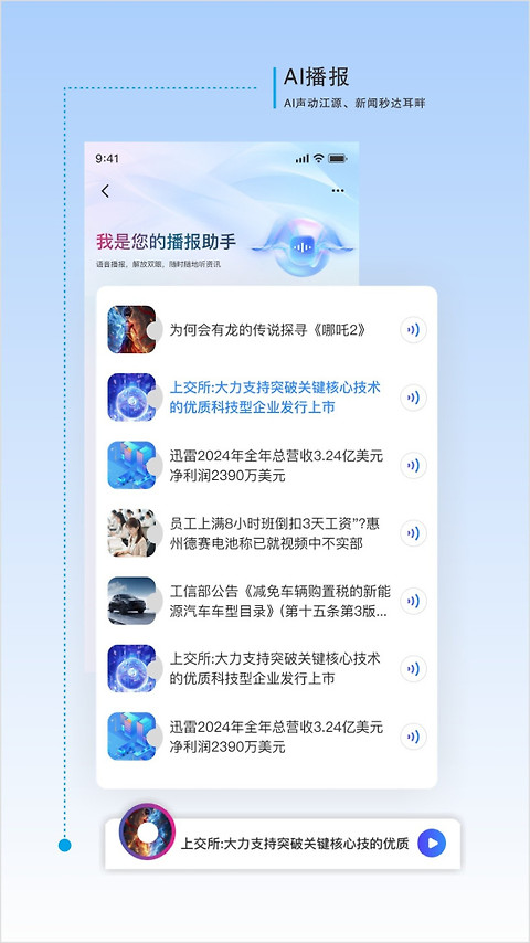 大美青海