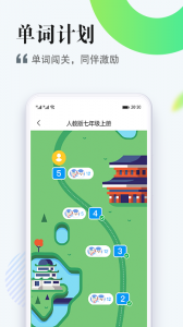 一起中学学生端app