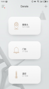 大拿app