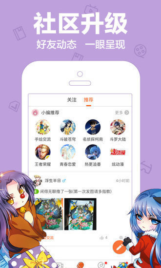 哈哩哈哩官方版