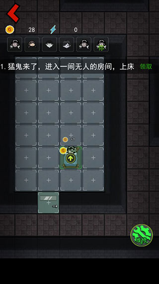 猛鬼宿舍九游版