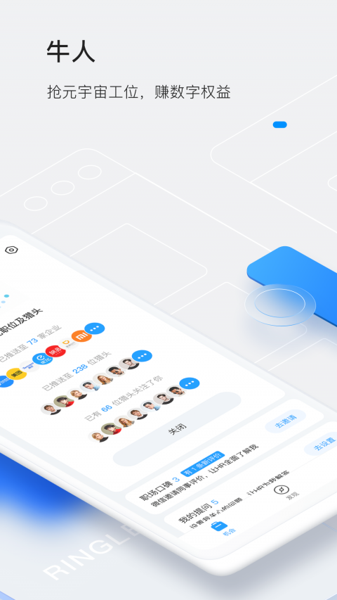 灵鸽app
