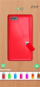 我做手机壳特好看