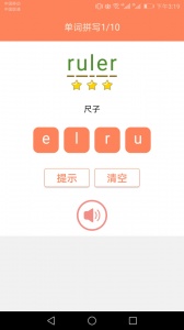 小学英语同步学