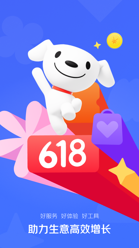 京麦app