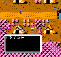 《吞食天地2》天怒神罚R11S攻略大全