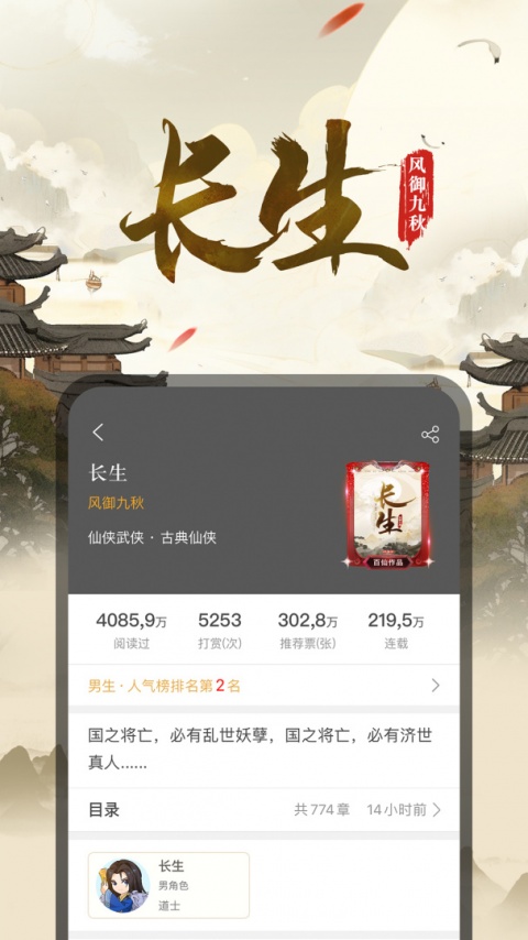 17k小说免费版