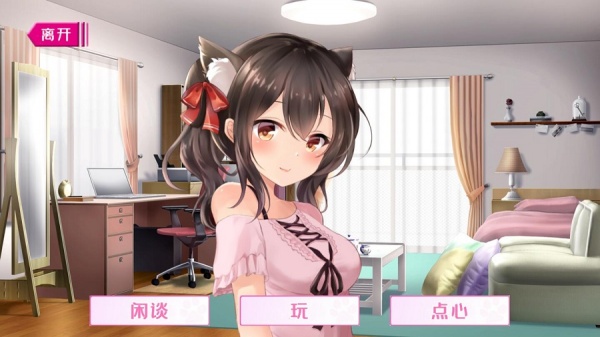 请尽情宠爱你的猫娘吧汉化直装版